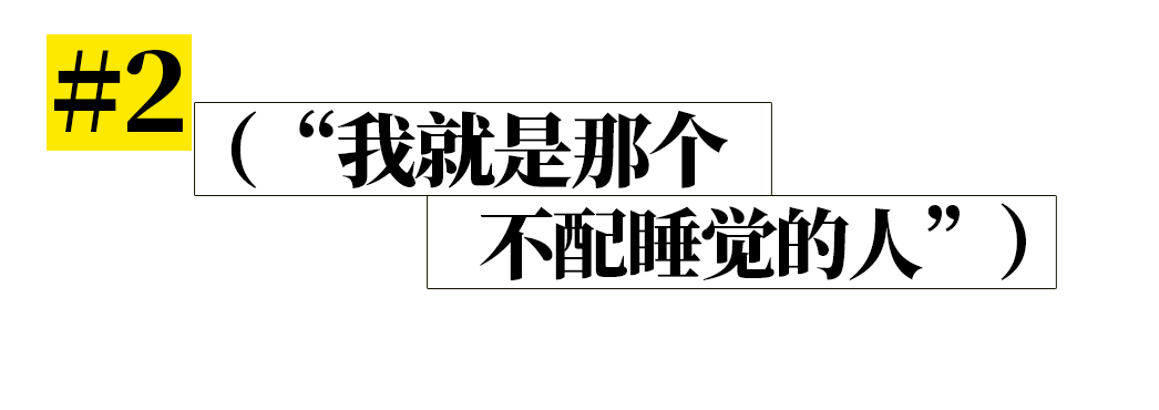 为别人续命的规培生,失去了一日三餐