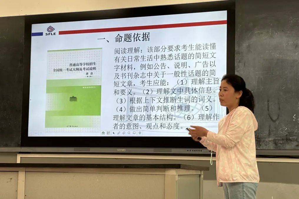 【教师汇】"说"出智慧 "题"现水平