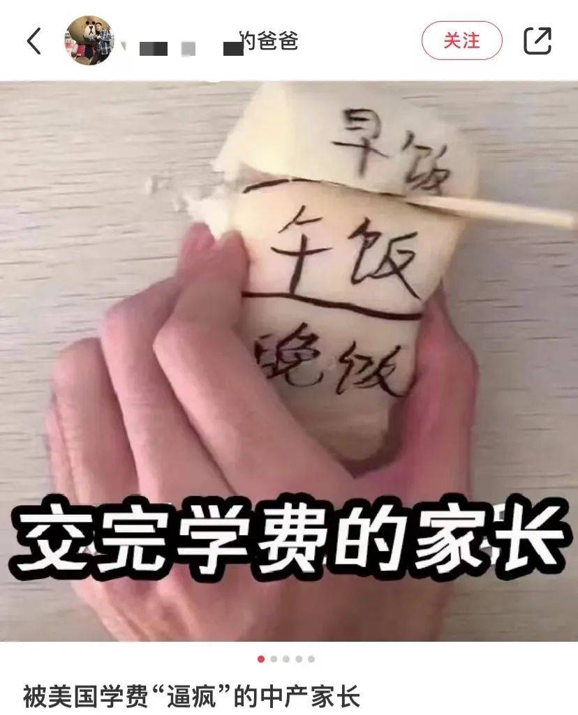 中产家庭的窘境:"被斯坦福录取后,却交不起学费……"
