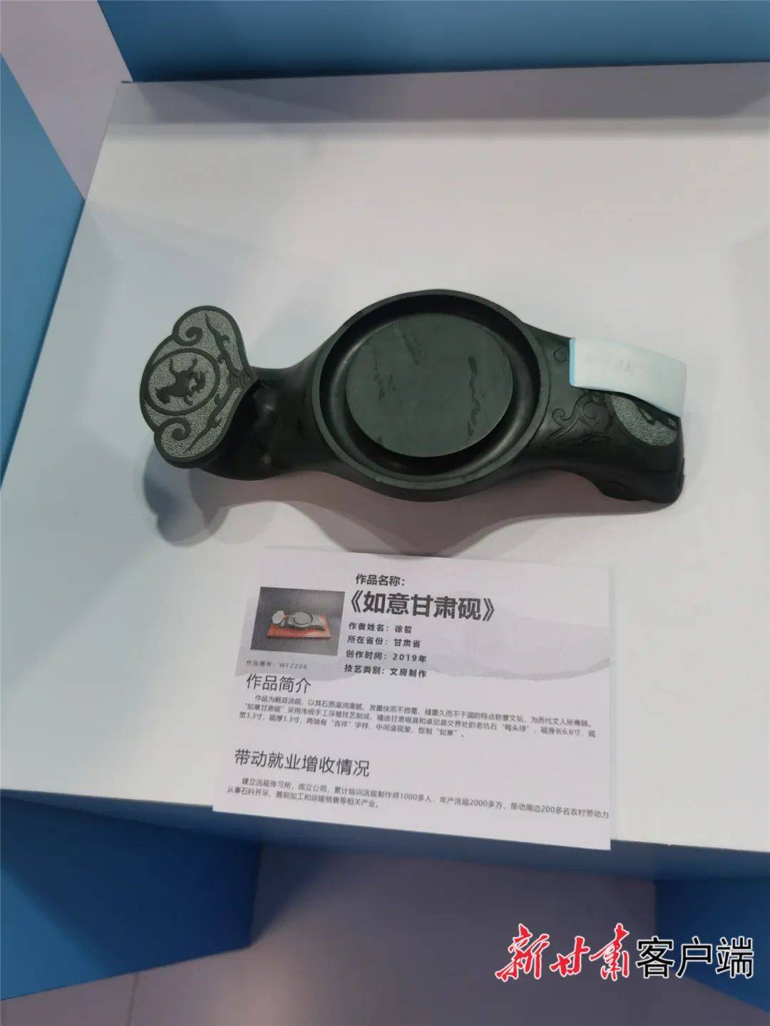 巧手织幸福 绝活助增收——第二届全国乡村振兴职业