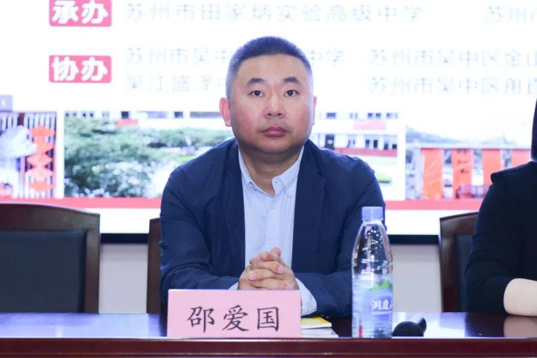 本次活动由苏州市田家炳实验高级中学,苏州市太湖旅游中等专业学校