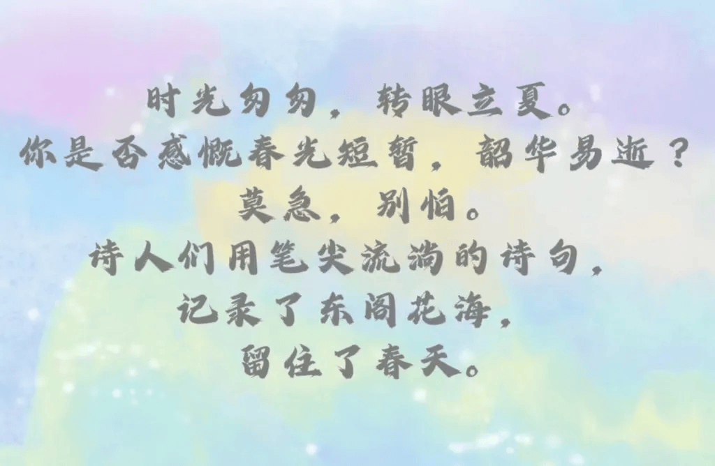 【东阁61山水花城】诗意里的东阁(二)