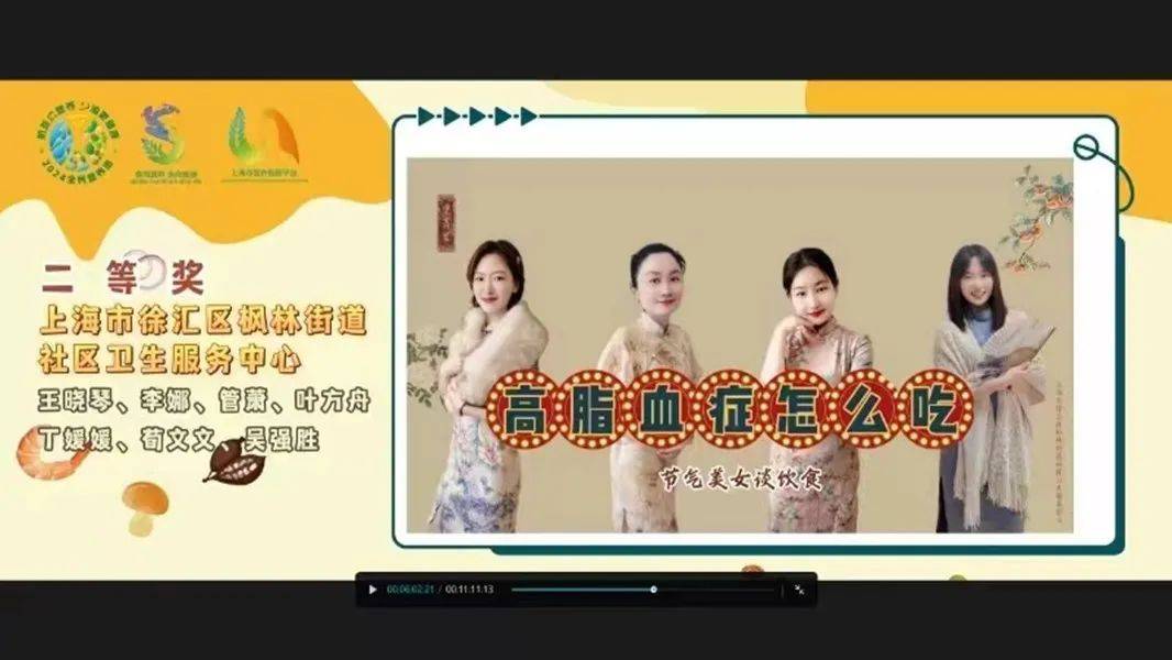 安徽日报🌸管家婆精准一肖一码100%l?🌸|共绘全民健康发展蓝图 湖南省大健康产业发展高峰论坛举行  第2张