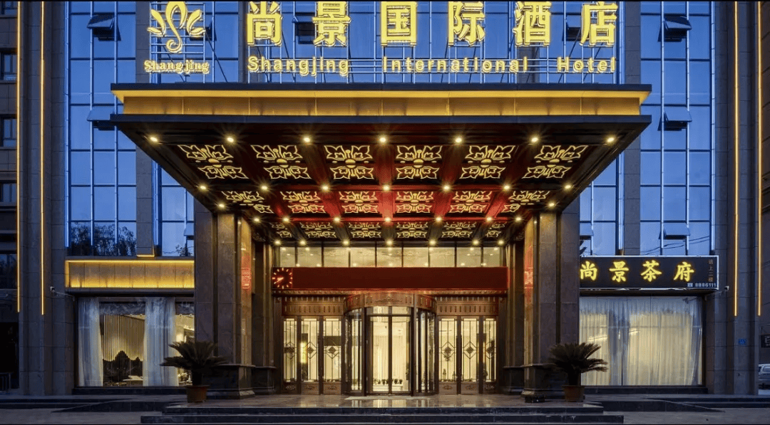 泰州锦宸维景酒店图片