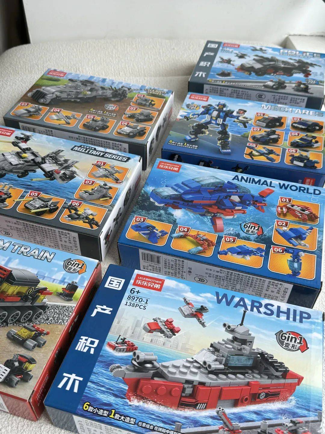 14盒品牌积木仅需59.9元!兼容乐高,让娃实现积木自由!