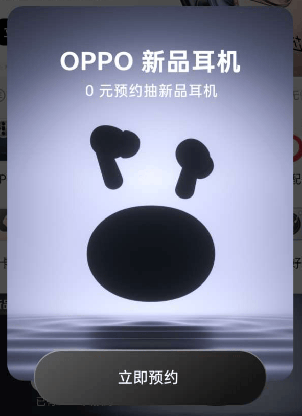 OPPO官宣5月15日推出神秘TWS耳机新品 推测为Enco Free4