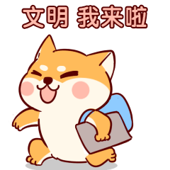 【文明之光】礼让斑马线,让文明始终"在线"!