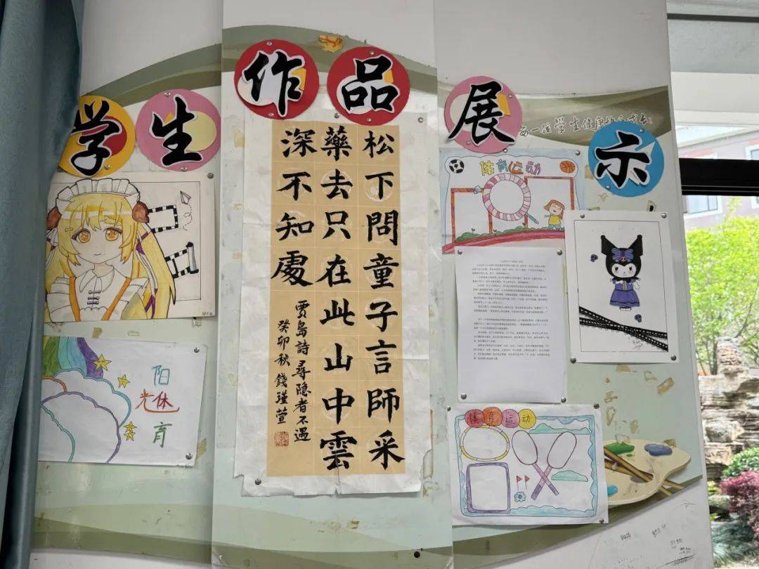 【至诚 |校园新闻】新成长润人心,至诚班级展风采 ——奉二·头桥联合