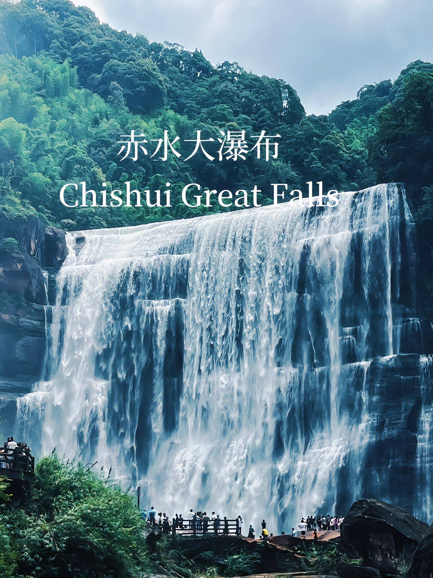 贵州旅游路线,自由行攻略 ,看完少走弯路,全攻略,赶紧收藏_贵阳_凯里