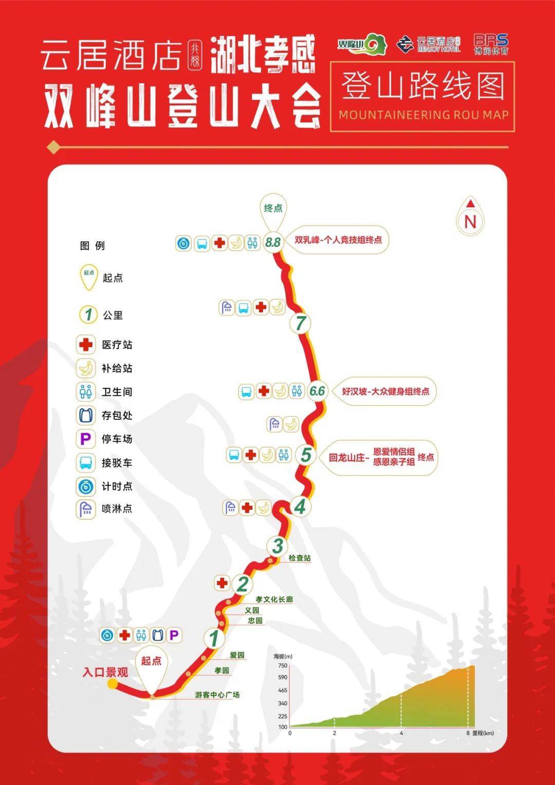 孝感双峰山登山大会路线图来啦!一路美景相伴