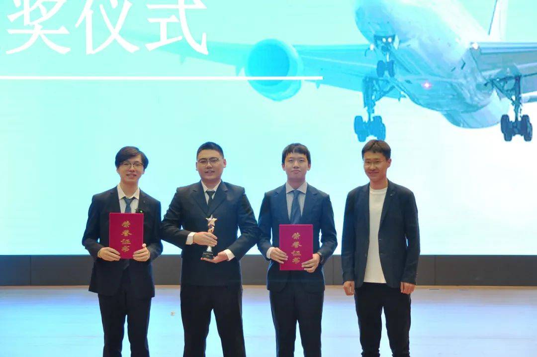 北航第二十一届"飞豹杯"航空航天知识竞赛圆满落幕