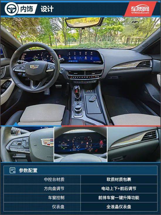 演绎纯粹美式运动 试驾2024款凯迪拉克ct5