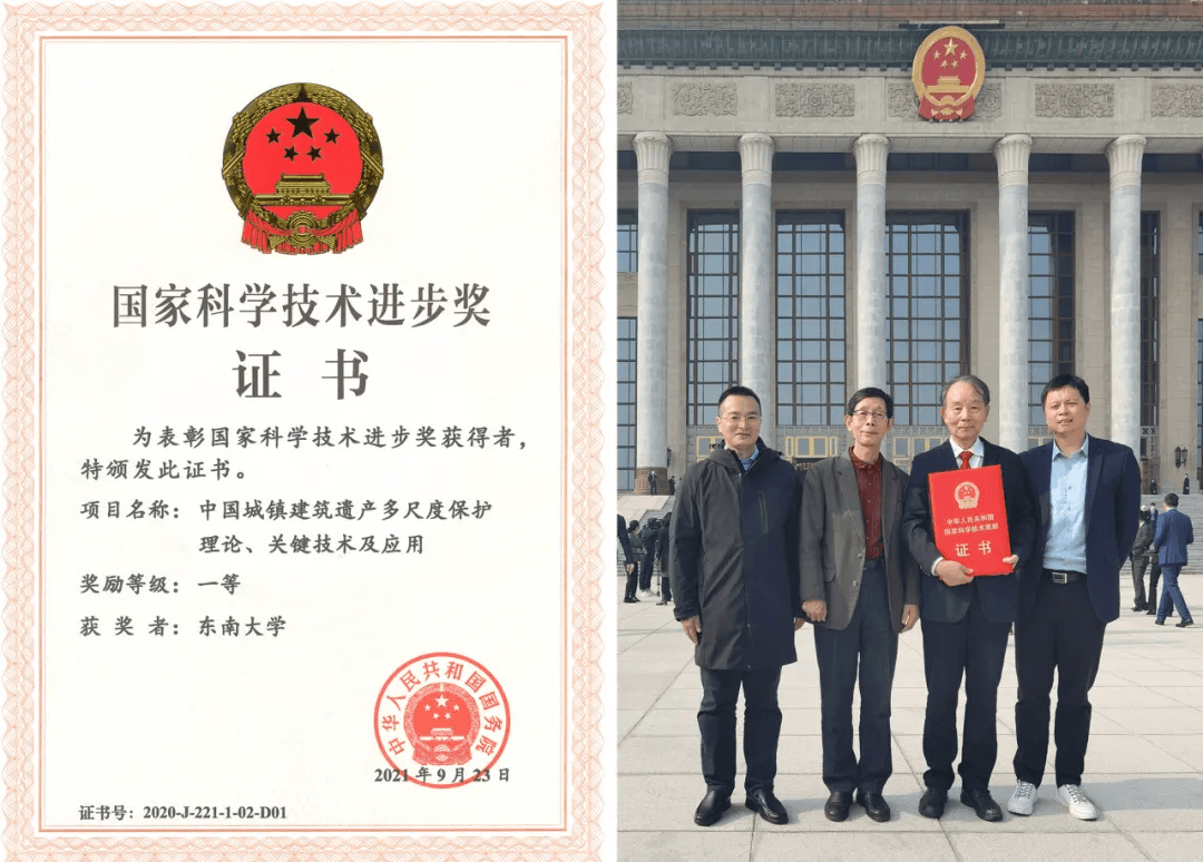 建翎东南:东南大学建筑类专业介绍