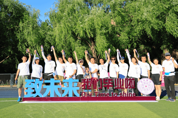 毕业长跑由校研究生会和校学生会依次承办.