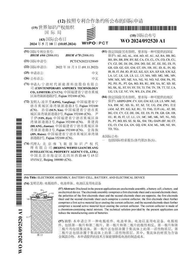 暴风影音【24年新澳彩资料免费长期公开】-远东控股国际（00036.HK）5月13日收盘涨5.45%  第3张