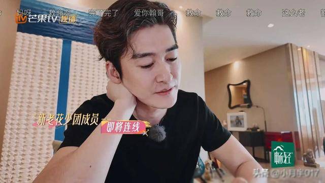 张翰变成大叔了!花少十年过去了,刘涛都问张翰怎么变成这样了