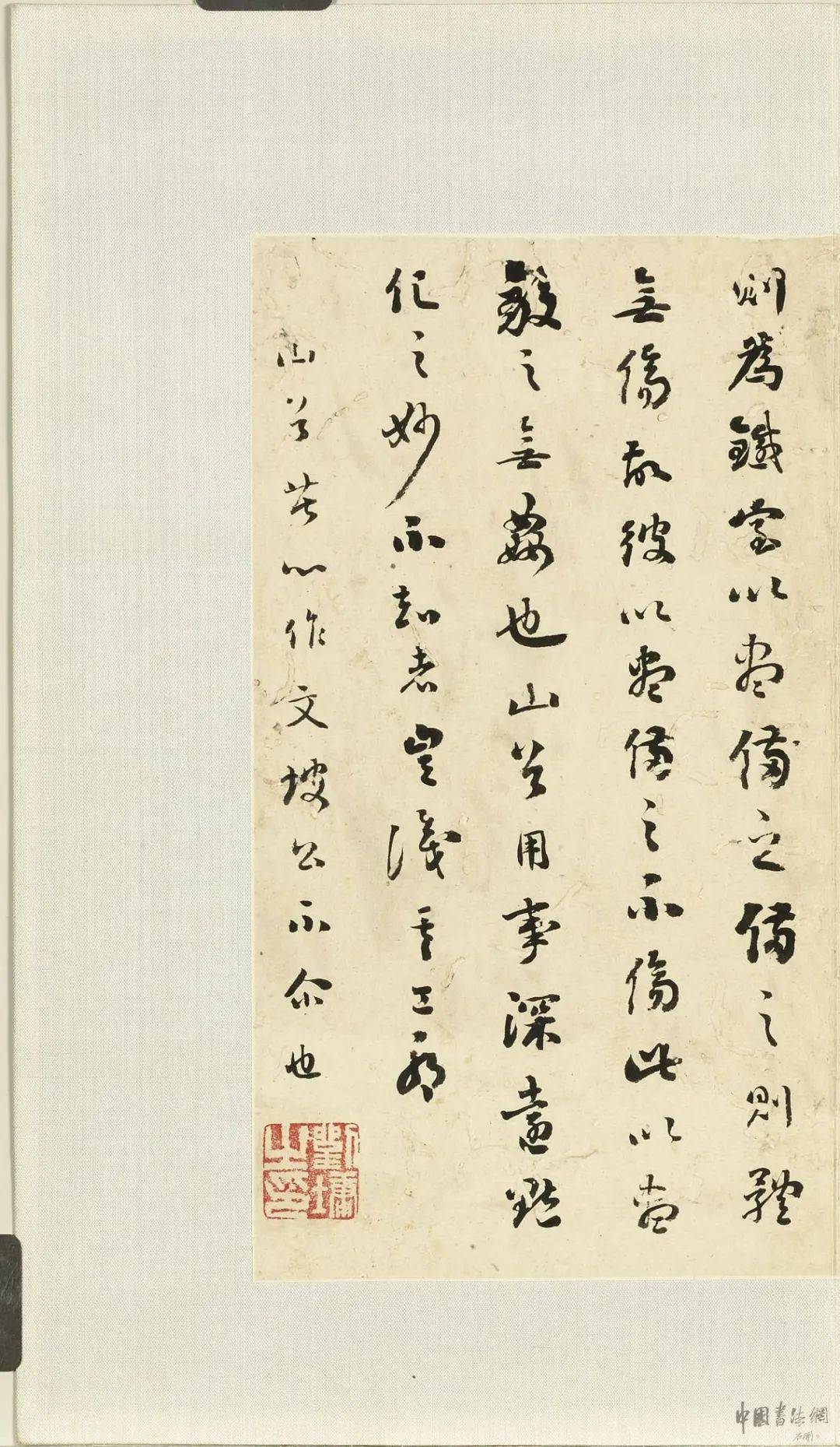 台北故宫博物院藏纸本册(蝴蝶装)21x23.8厘米刘墉 行草《临十七帖册》