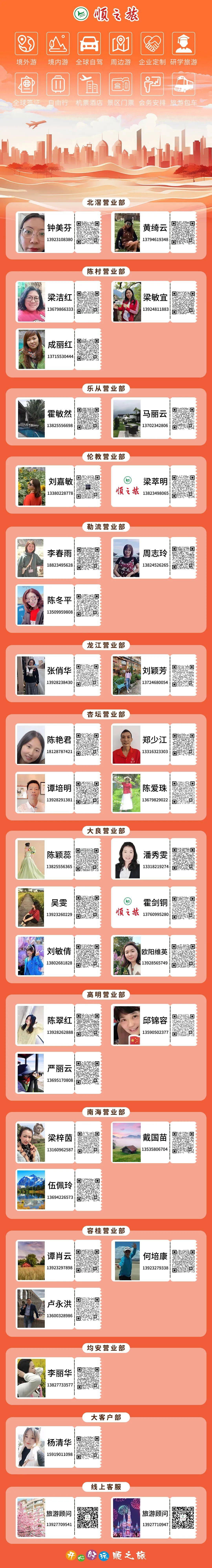 劲砌6餐自助餐!全天候24h任食!