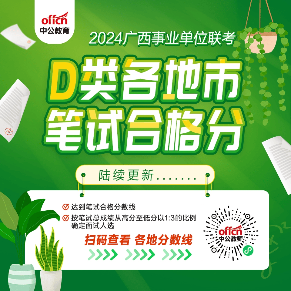 2021湖北聯考查詢_湖北省聯考成績查詢系統入口_2024年湖北八省聯考成績查詢入口