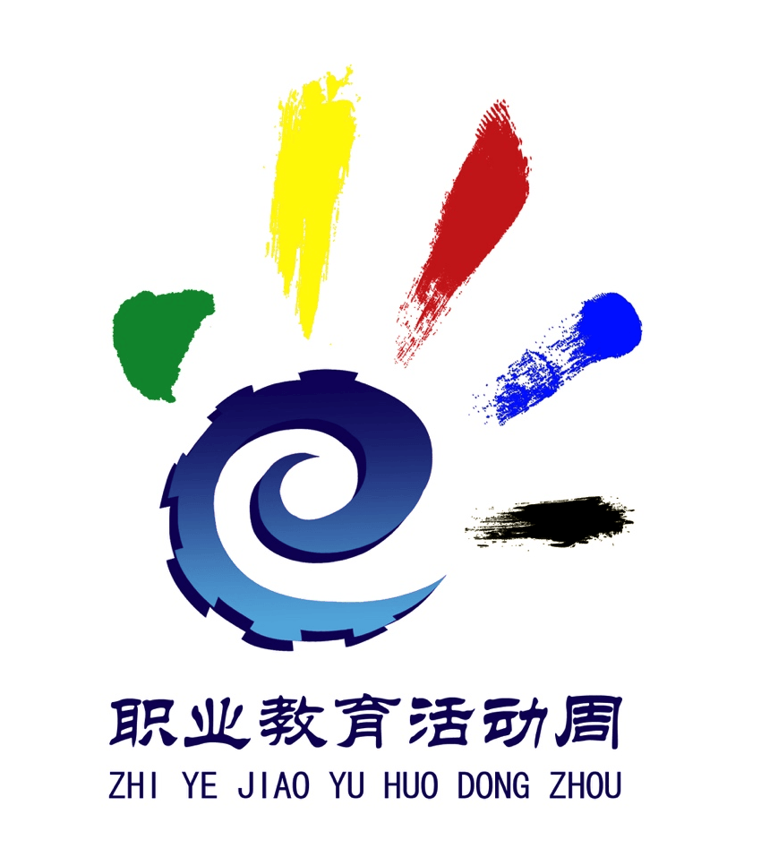 中宣部logo图片