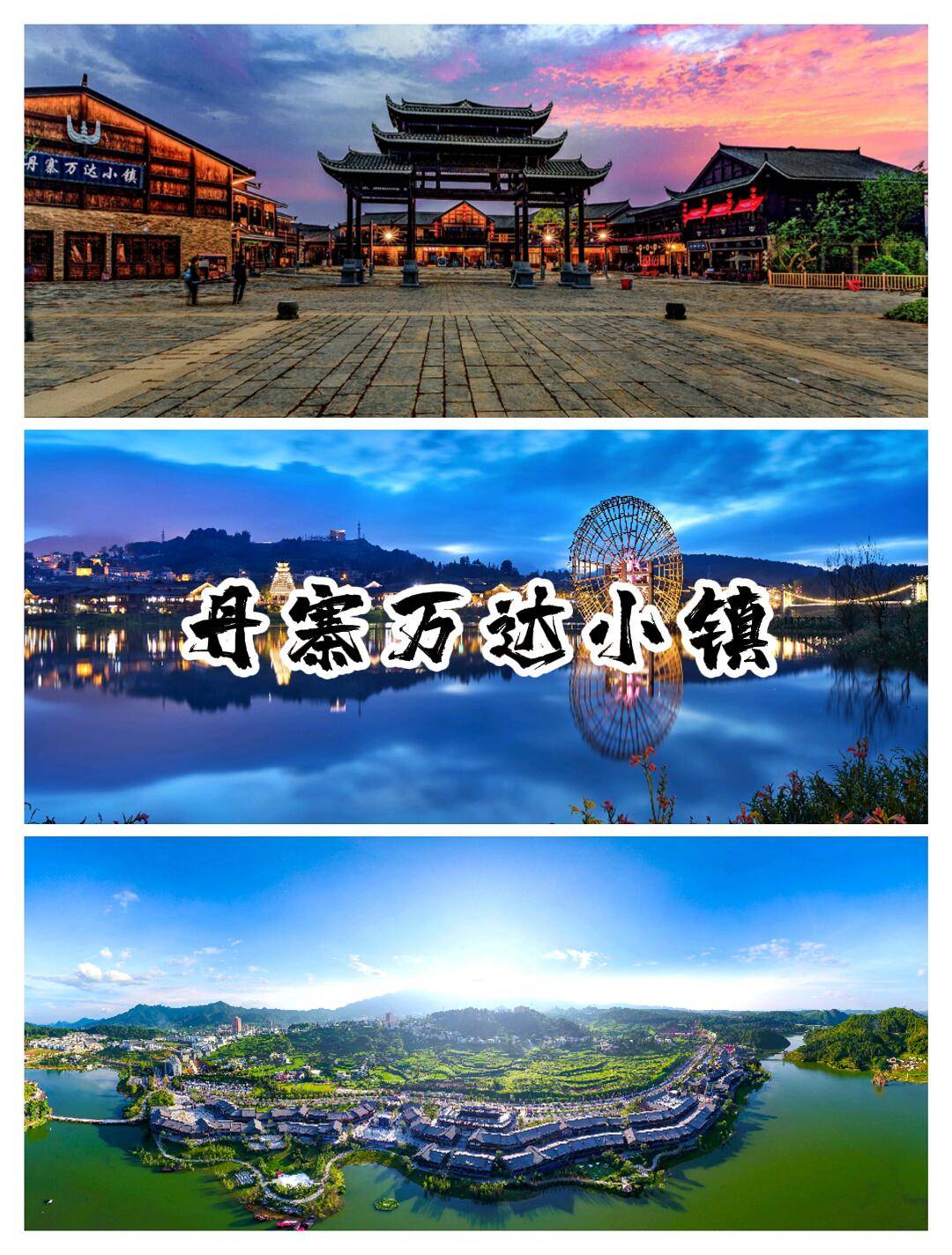 我们主要去了黄果树瀑布,西江千户苗寨