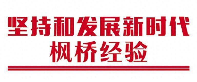 🌸【新澳2024年精准一肖一码】🌸_“垃圾场”变身“游乐园” 打造城市社区集体经济新样板  第2张