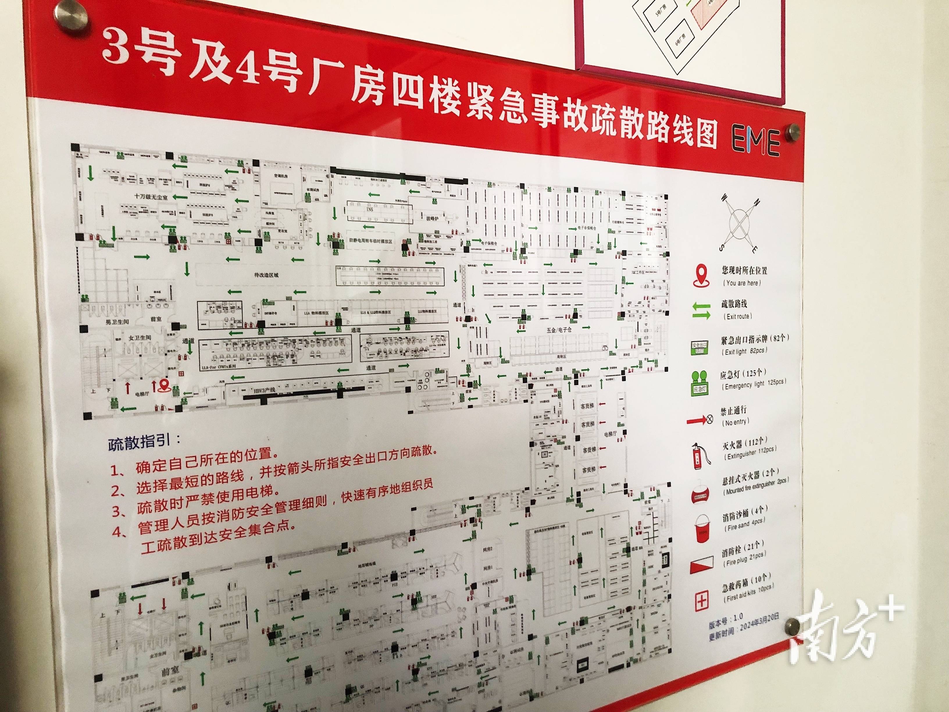 厂区逃生路线图图片