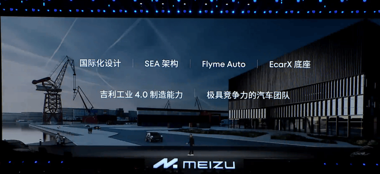 🌸【2024一肖一码100%中奖】🌸-全新 Flyme AIOS 发布，续航怪兽魅族 21 Note 打造手机特种兵