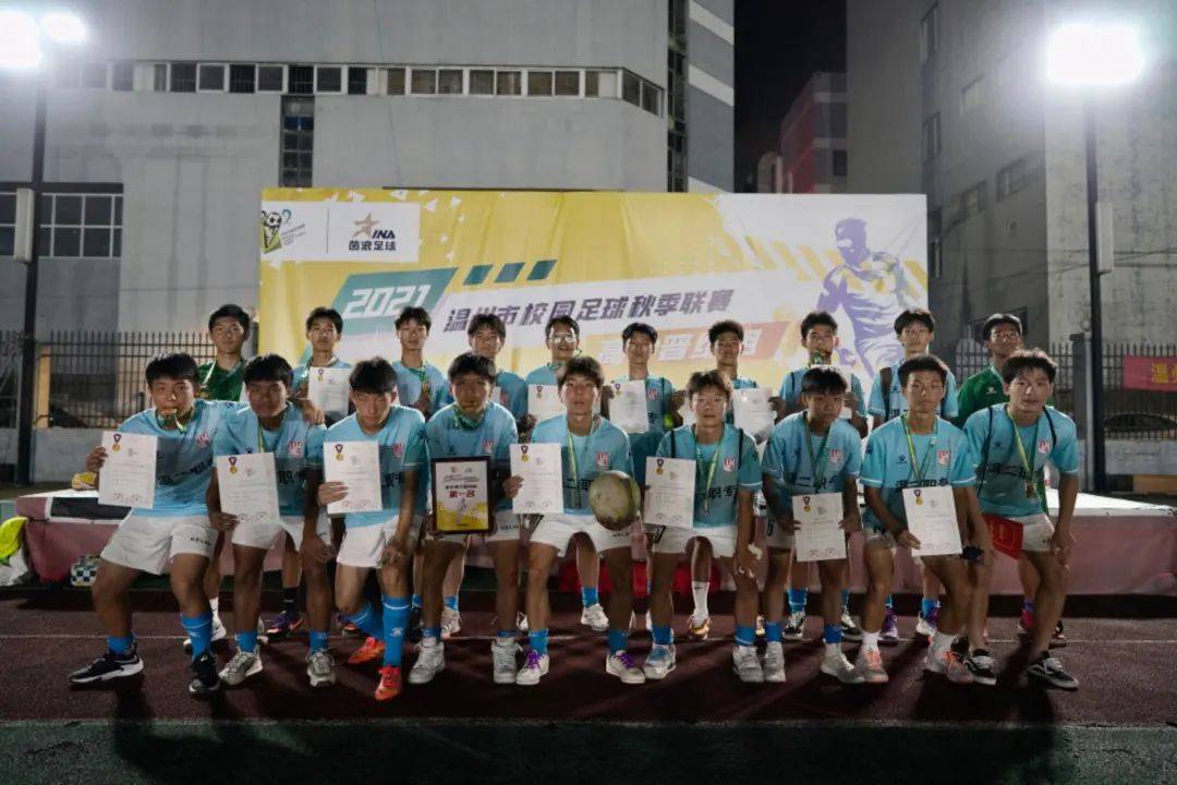 温州市第二职业中等专业学校2024年特长生招生方案