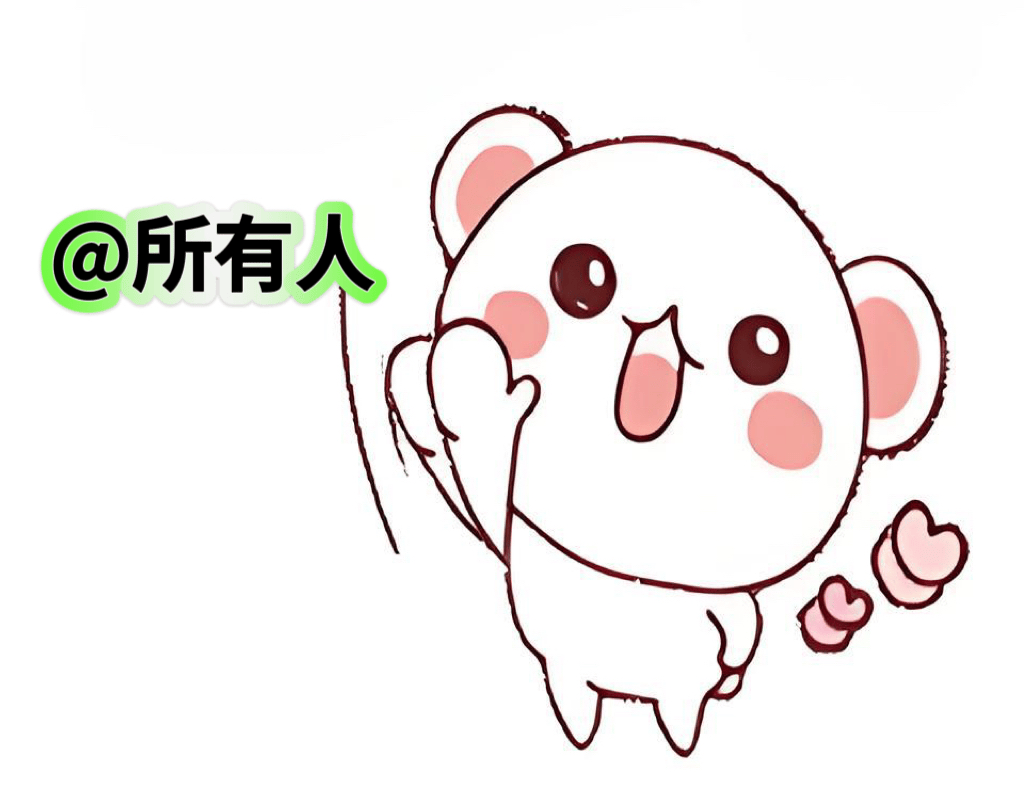 动漫 卡通 漫画 头像 1024_798
