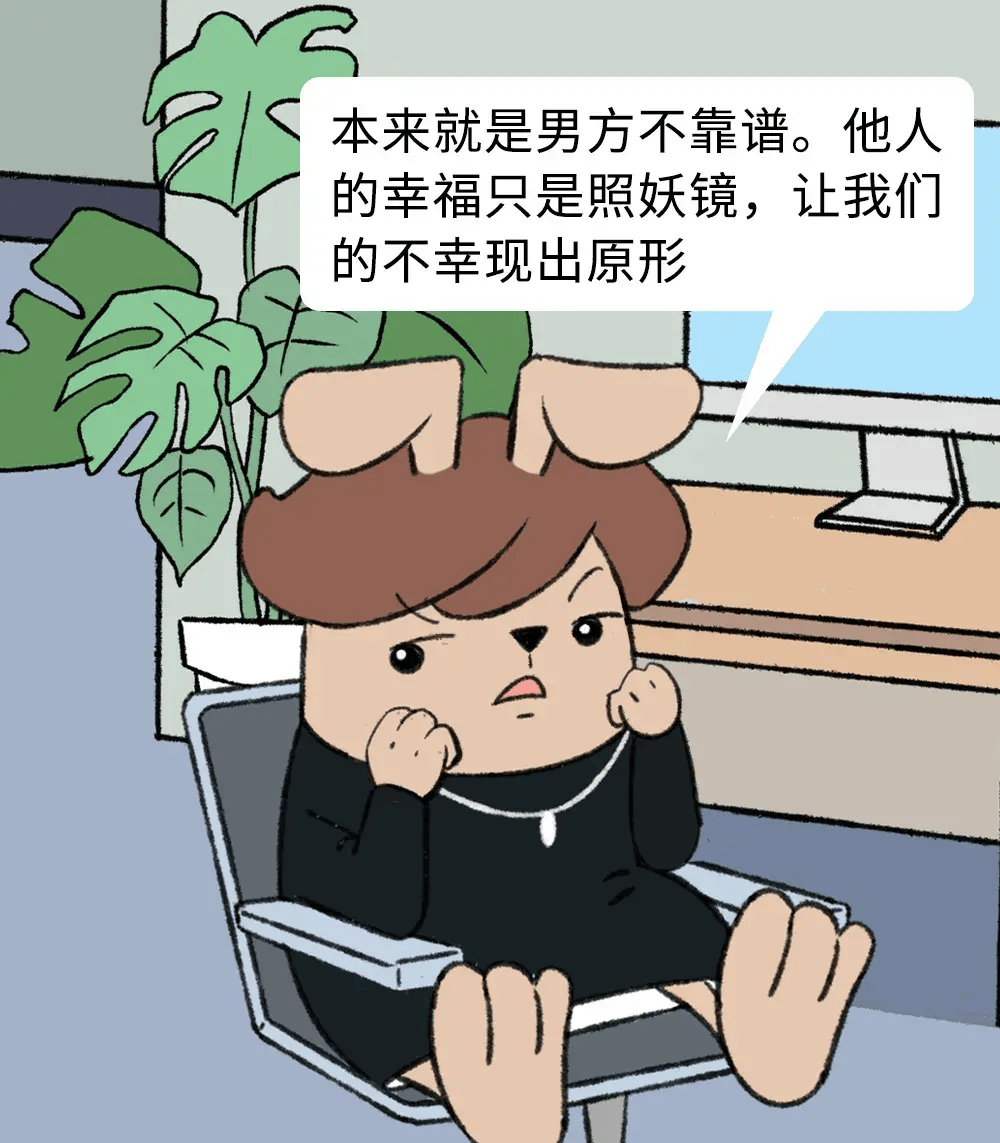 有人在偷窥你的朋友圈