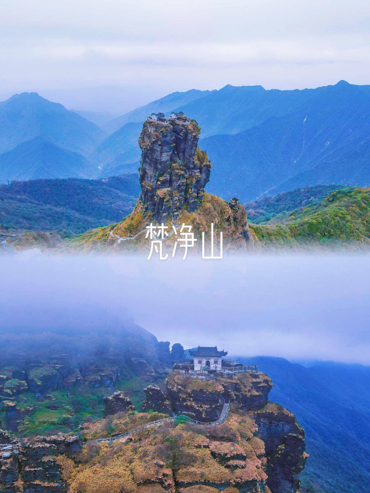 驱车前往荔波,游览世界自然遗产小七孔景区,包括天生桥,水上森林,鸳鸯