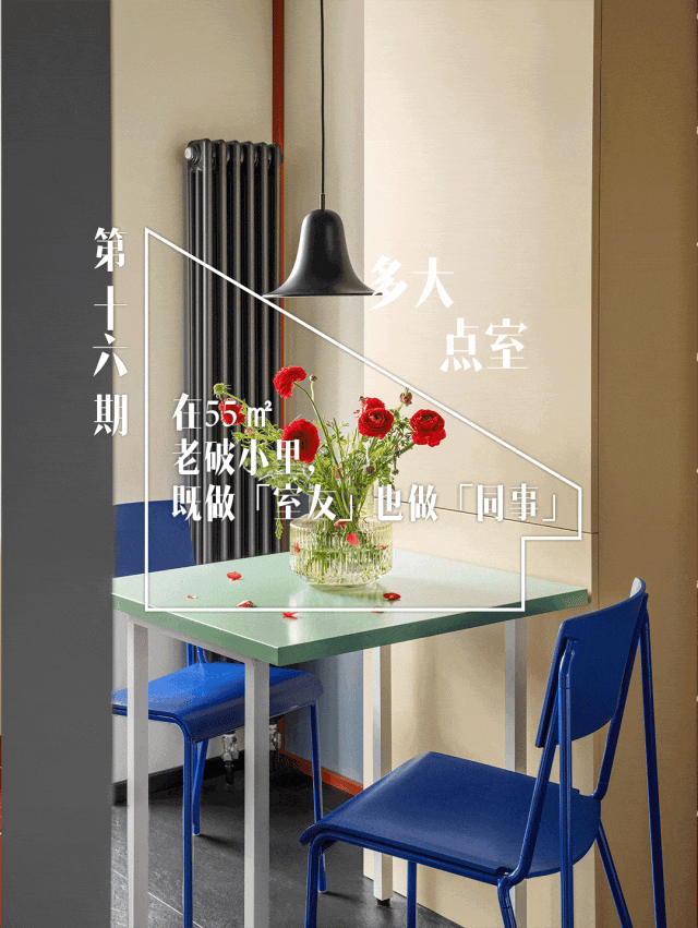 书籍设计师vio与ui设计师felix的家,隐匿在黄