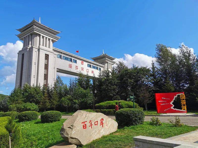 团团荐家乡 | 牡丹江文旅"整活"→中国旅游日免票!主题活动精彩纷呈,