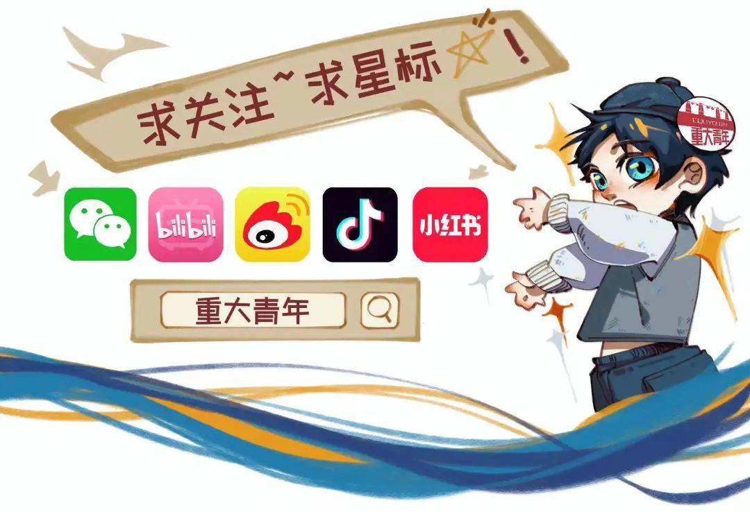 锁定虎溪小剧场,共赴诗词与音乐的盛宴!