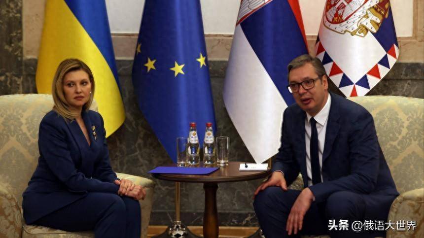 接待乌第一夫人到访,武契奇声明:我不是俄的仆从,也不是美欧的