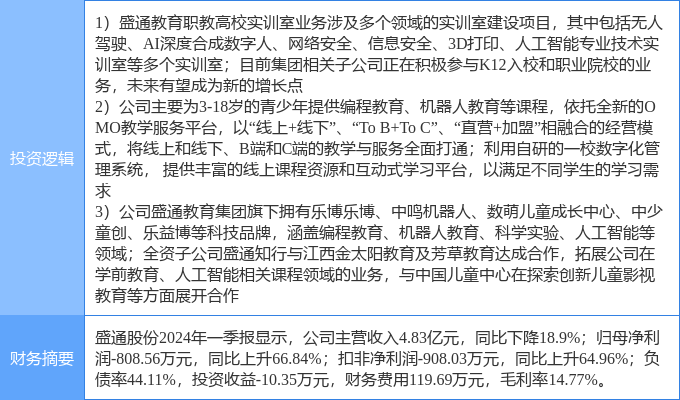 1905电影网：2024全年資料免費大全-忻州市教育局关于2024年高考、中考期间学校临时调休的通知