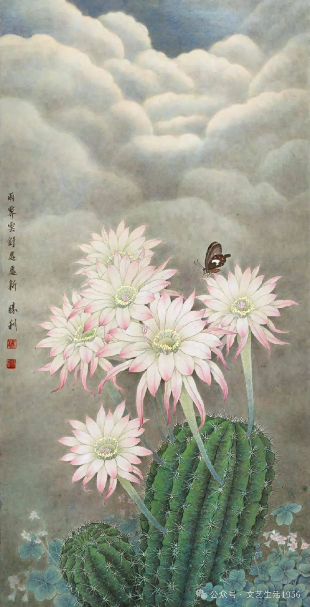 【书画艺术2318期】入古出新 妙悟自然——罗胜利工笔花鸟画作品赏鉴