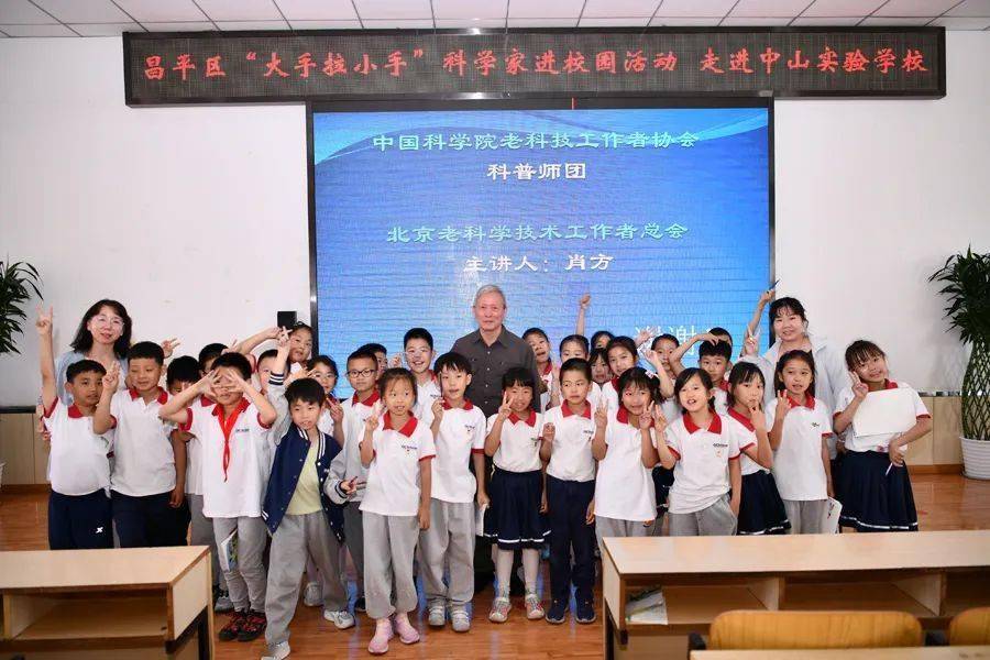 7676北京市中山实验学校dfjq_zssy编辑:赵发红撰稿:高旭妹图片:潘