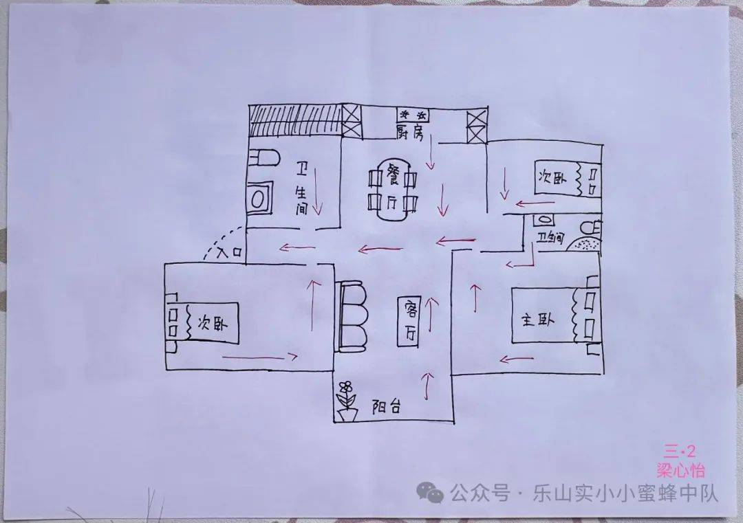 家庭避难所设计图图片