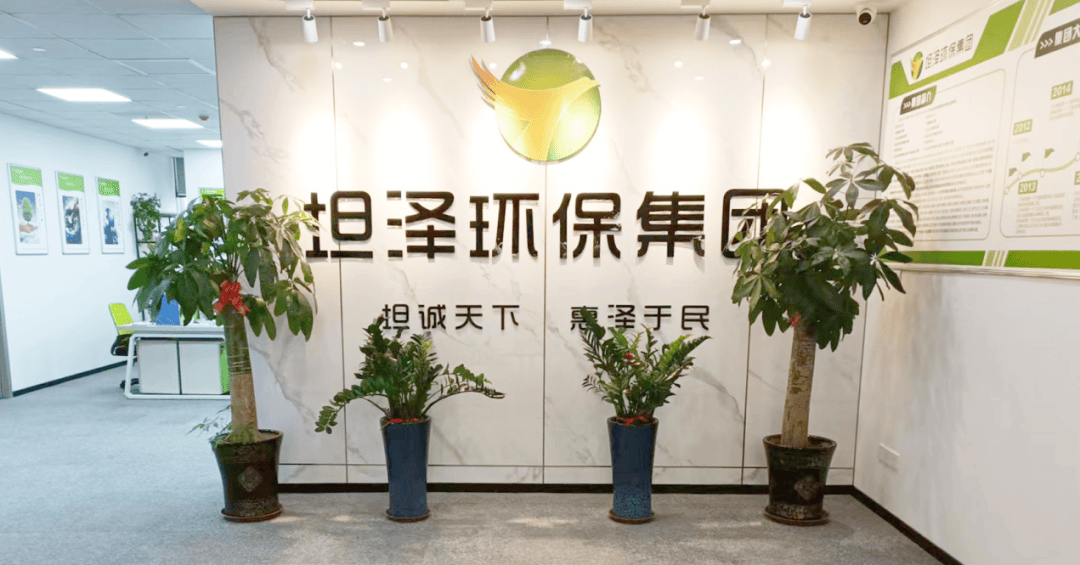 喜讯 | 坦泽环保集团新增一项航空航天噪声治理发明专利