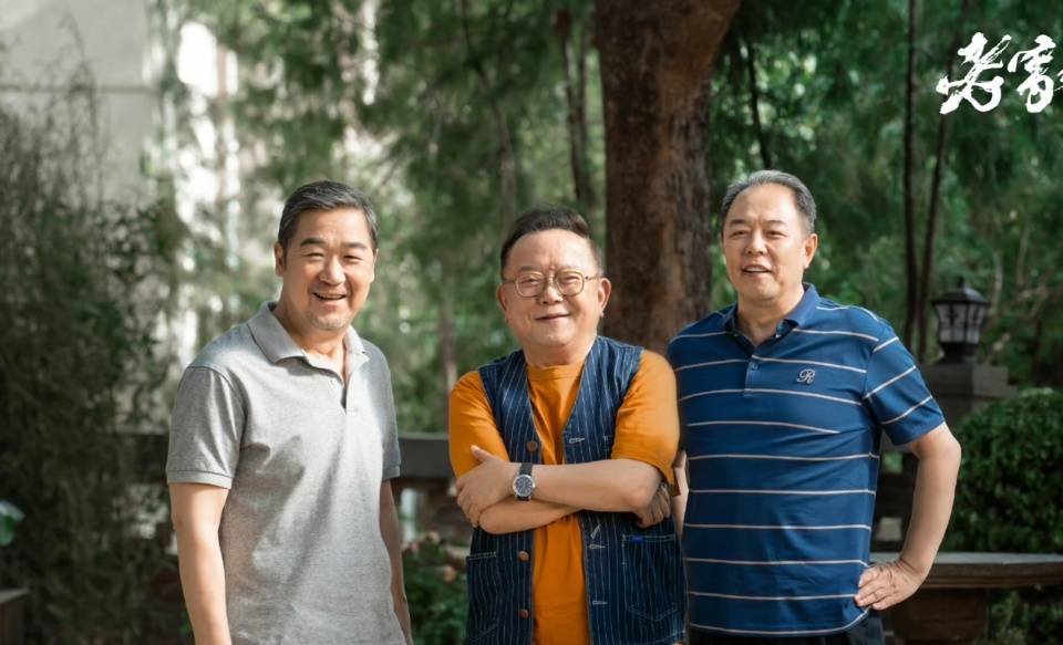 《老家伙》才播2集,就收视第一,"铁三角"果然名不虚传!