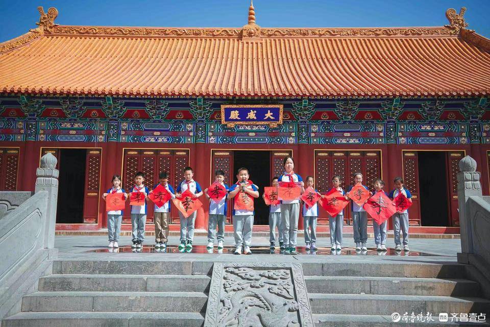 济南育秀中学小学部四学部,十岁成长礼走进府学文庙