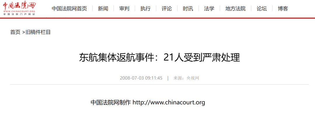 知道：澳门管家婆王中王资料-新闻：四川今年计划加装4000部住宅电梯｜直击新闻发布会⑧