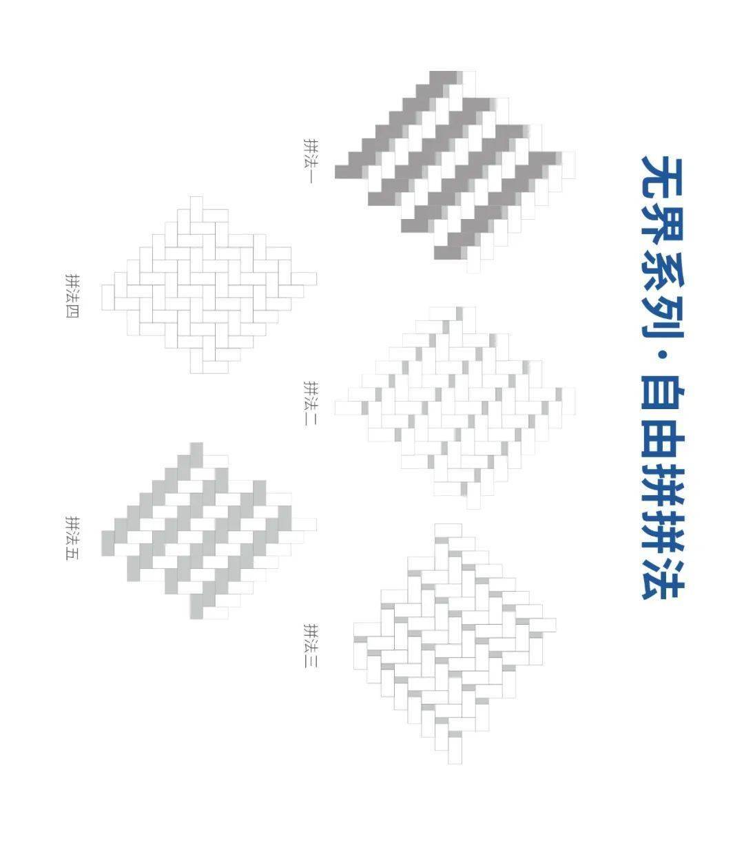 冠林新实木地板 |无界系列·自由拼