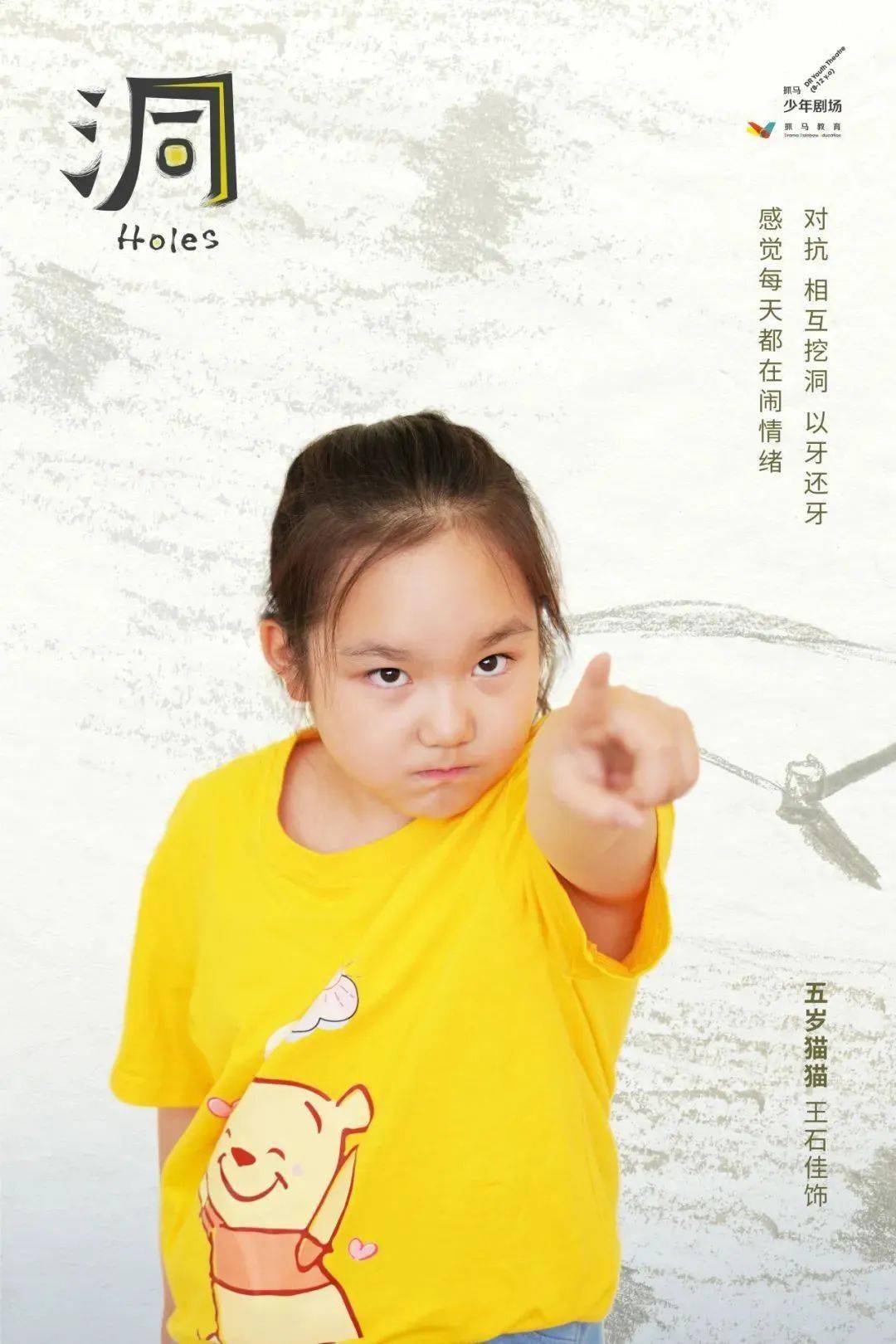 《洞》演出正式开票 | 亲子之间的鸿沟,需要彼此看见,合力来填!