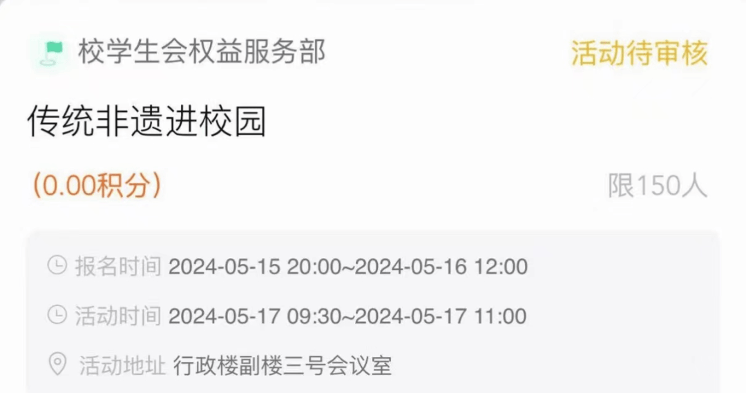 07活动内容非遗点茶……淡中有味茶偏好,清茗一杯情更真点茶,是中国
