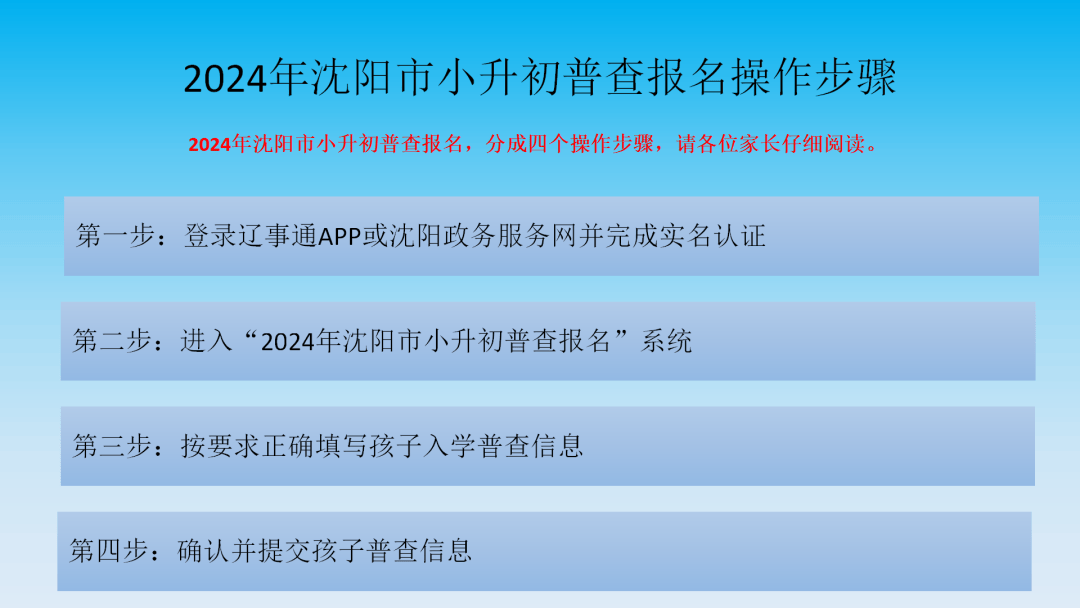 建邺初中报名网站_南京市建邺初级中学百度贴吧