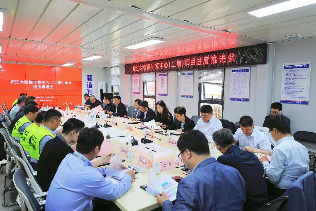 聚焦本市重大工程 全力夯实阶段性成果丨上海仪电再次