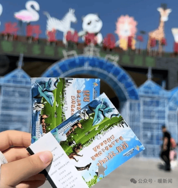 免费游,还能抢5元门票……_活动_旅游_野生动物园